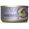 Tiki Cat Silver Chicken Duck & Liver 2.4oz*